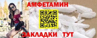 мескалин Балашиха