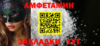 мескалин Балашиха