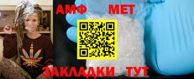 мескалин Балашиха