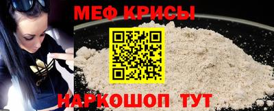 мескалин Балашиха