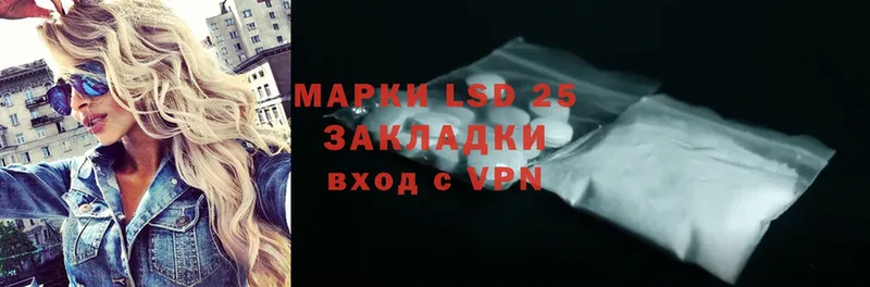 hydra онион  где найти наркотики  Сарапул  LSD-25 экстази ecstasy 