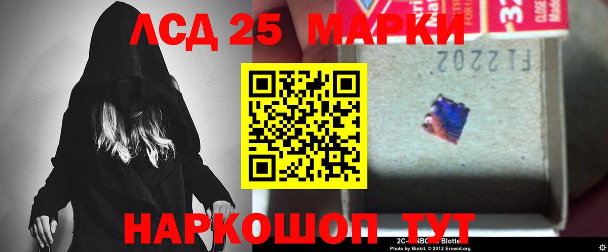 Марихуана Сарапул