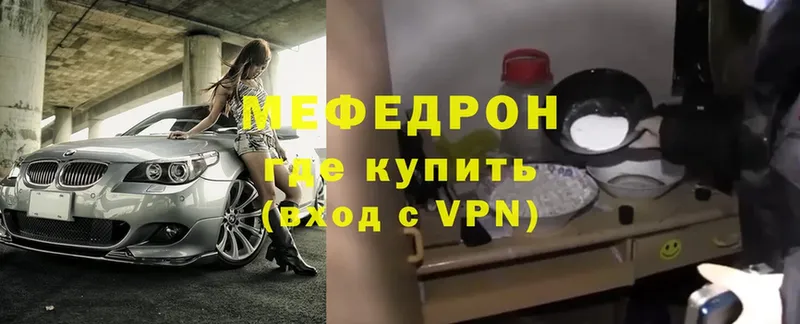 Мефедрон мука Сарапул