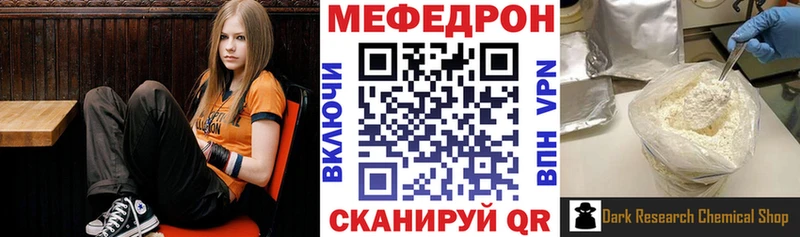 МЕФ кристаллы Сарапул