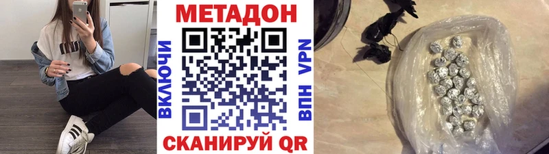 Метадон белоснежный  ссылка на мегу ссылки  Сарапул  где можно купить  