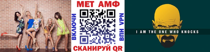 МЕТАМФЕТАМИН кристалл  где продают   Сарапул 