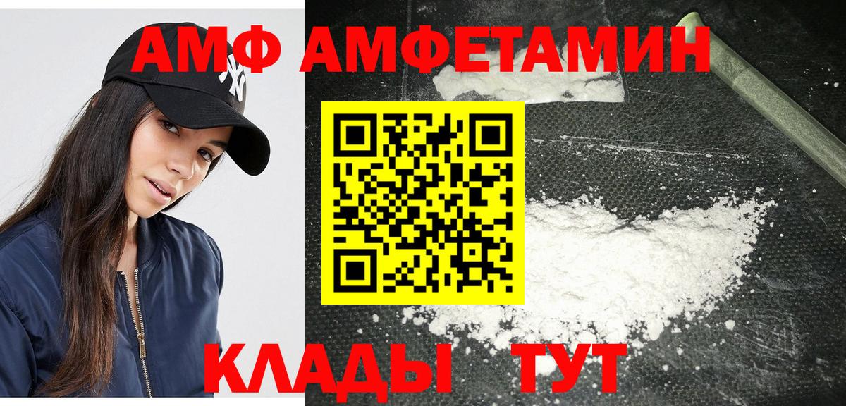 МЕТАМФЕТАМИН витя  Вход с VPN  Сарапул 