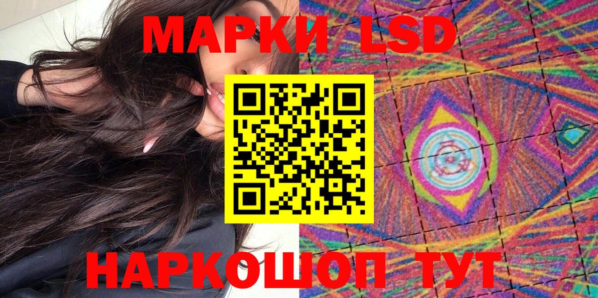 Марки N-bome  Вход с VPN  Сарапул  Марки NBOMe 1,8мг 