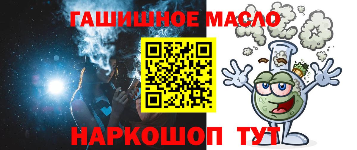 Мефедрон  Сарапул  Каннабис  Cocaine  Лсд 25  APVP  Гарик  Гашик  Вход с VPN  Где купить  Мефедрон 
