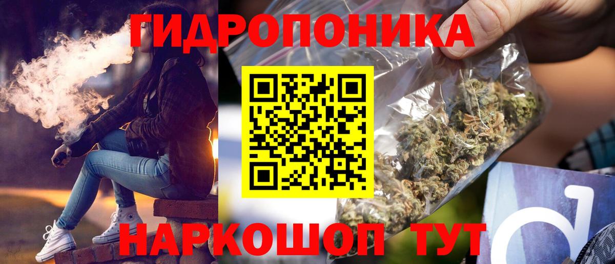 Каннабис марихуана Сарапул