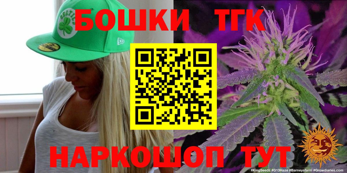 Шишки марихуана план  Шишки марихуана марихуана  Сарапул  Бошки марихуана MAZAR  Вход с VPN 